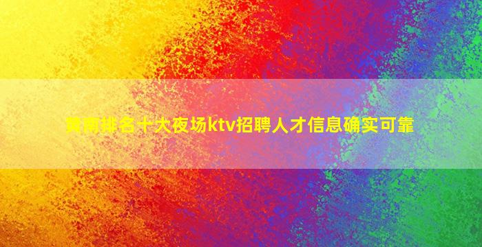 忻州酒吧招聘